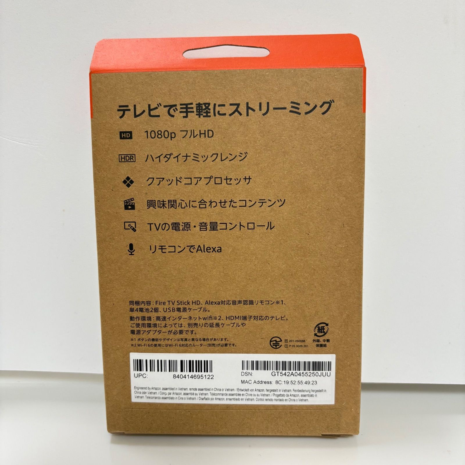 新品 未開封】Amazon Fire TV Stick HD 2026年モデル (TVer/U-NEXT