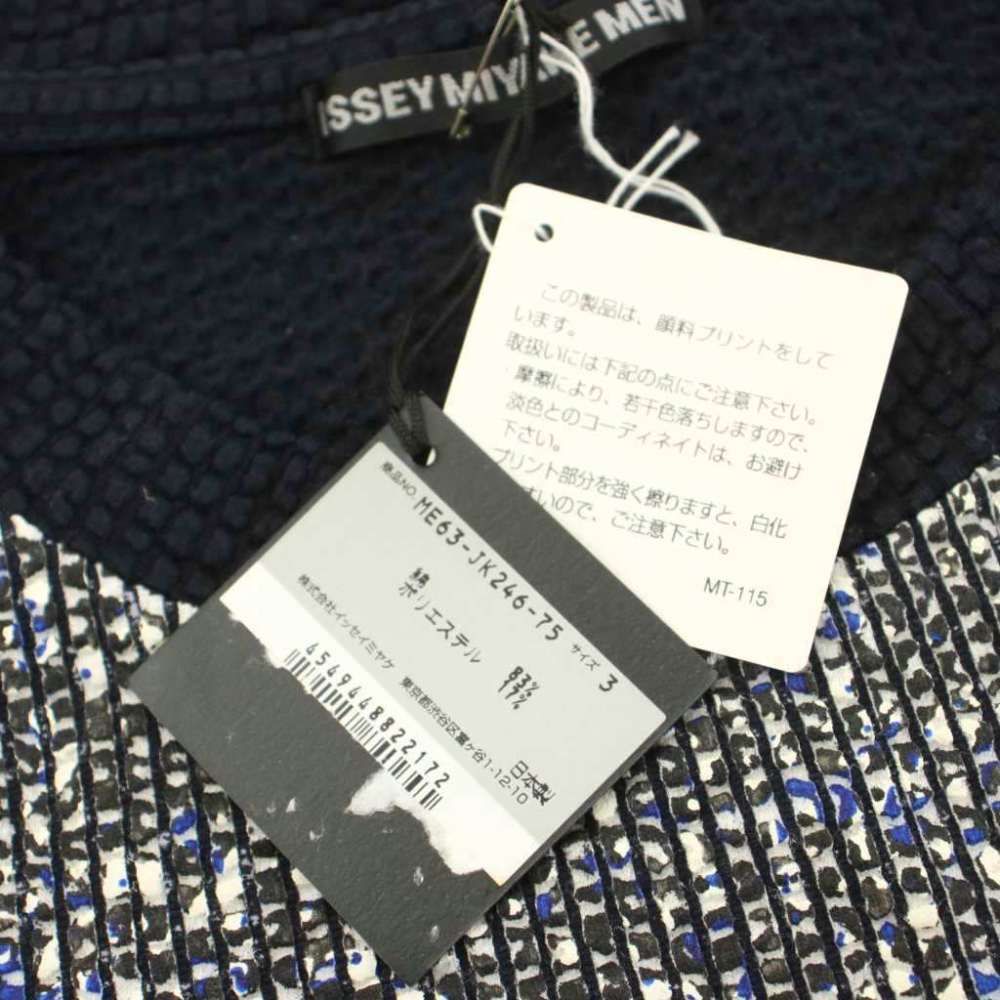 イッセイミヤケ ISSEY MIYAKE MEN Tシャツ カットソー 半袖 切替 総柄