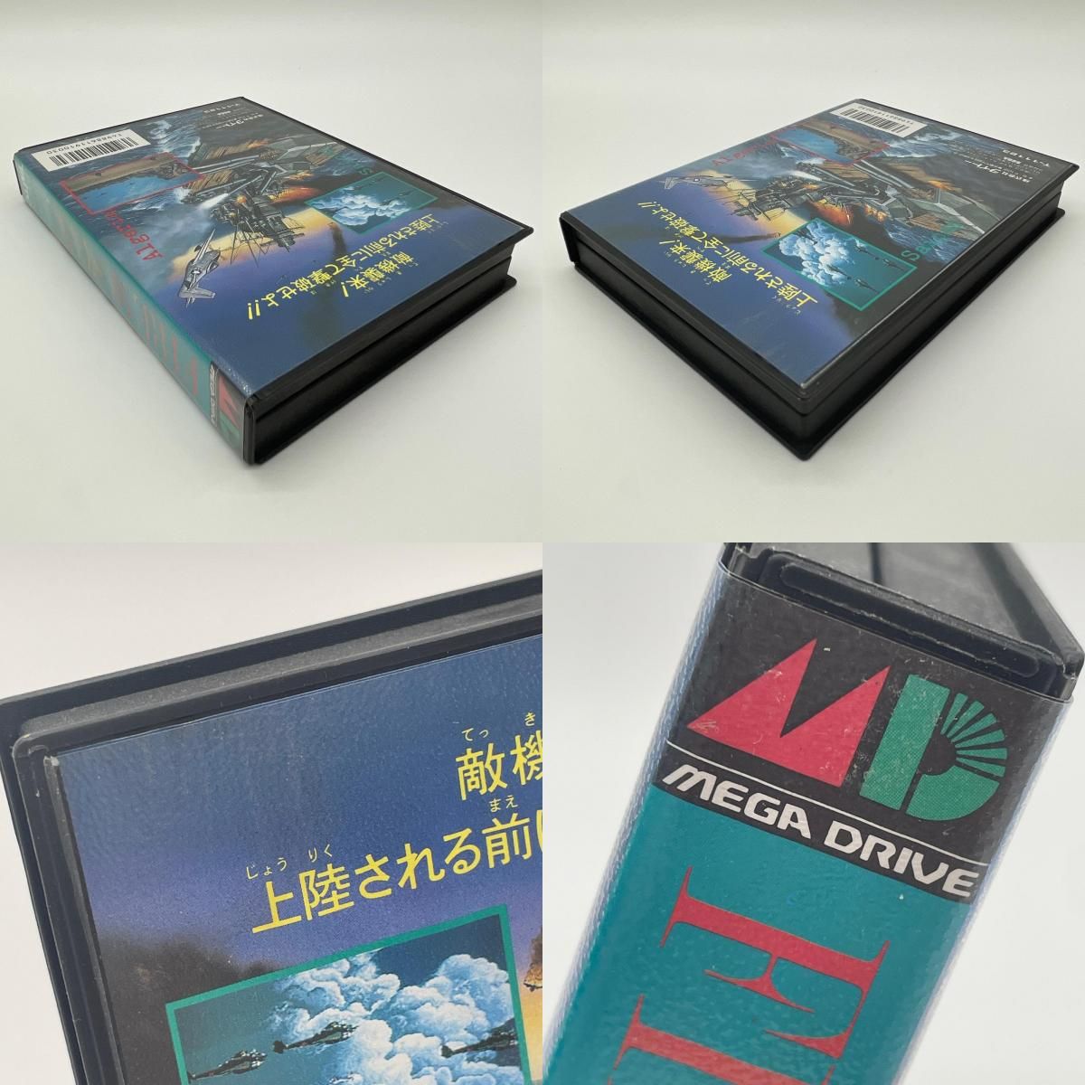 尾張小牧店】 中古 SEGA | セガ ゲームソフト メガドライブ