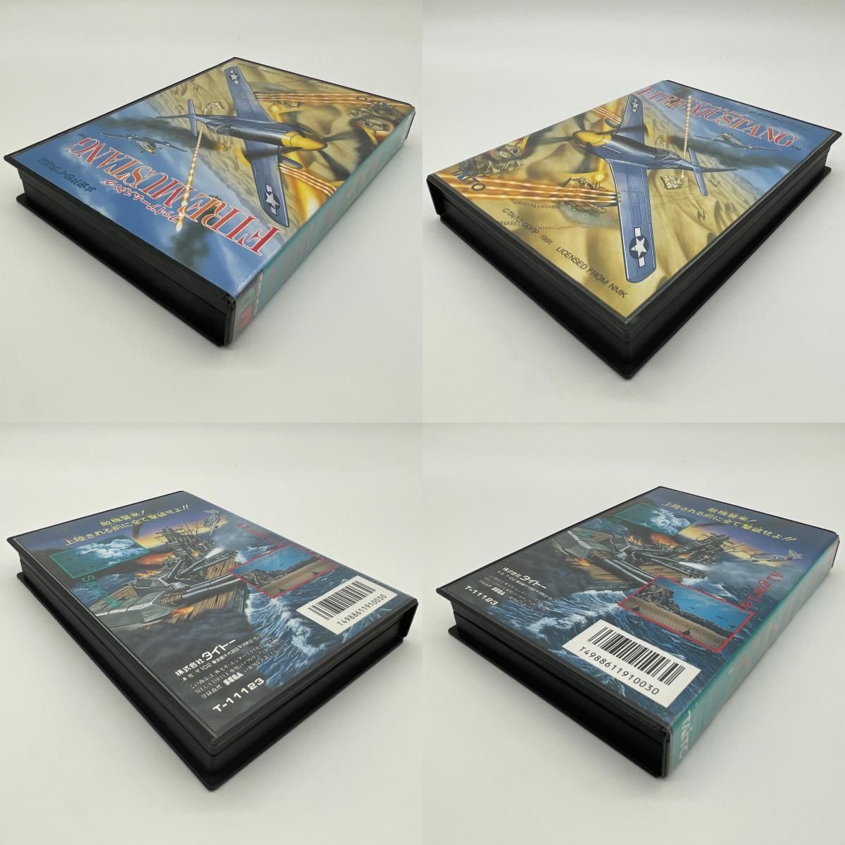 尾張小牧店】 中古 SEGA | セガ ゲームソフト メガドライブ