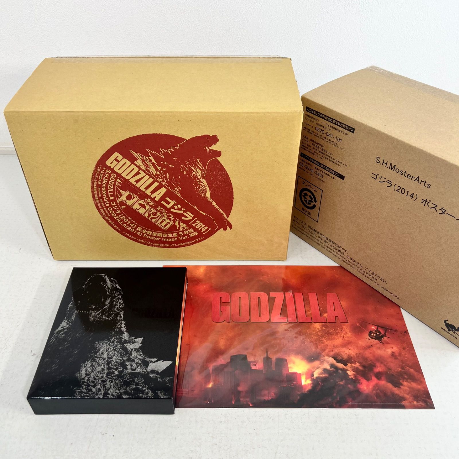 ほぼ新品】ゴジラ S.H.MonsterArts 4k uhd ブルーレイ 廃盤 完全数量