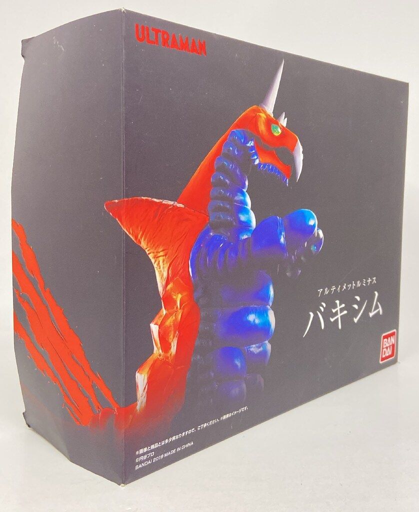 バンダイ アルティメットルミナス ウルトラマンA バキシム - メルカリ