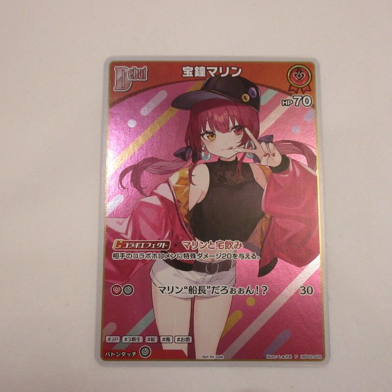 姫路東店】ホロライブOCG hBP02-029 P 宝鐘マリン Debut ベーシックPR