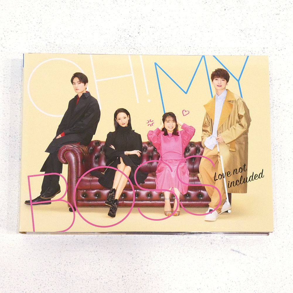 小牧店】TVドラマ 「オー！マイ・ボス！恋は別冊で」 DVD-BOX 上白石萌