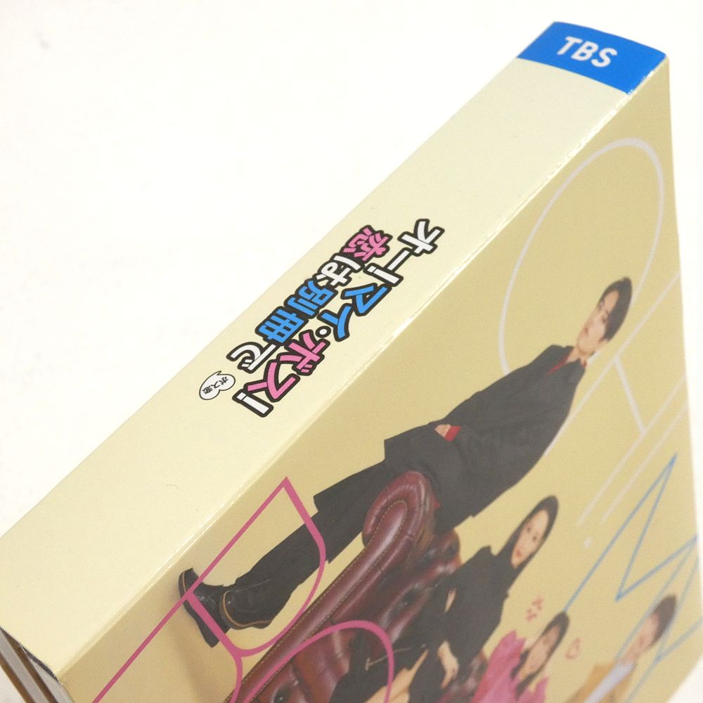 小牧店】TVドラマ 「オー！マイ・ボス！恋は別冊で」 DVD-BOX 上白石萌