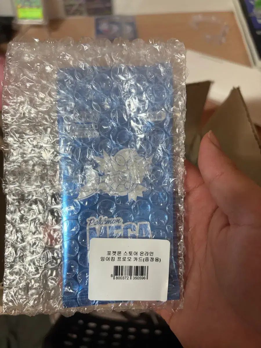 ポケットモンスターカード コイキング プロモ カード 未開封