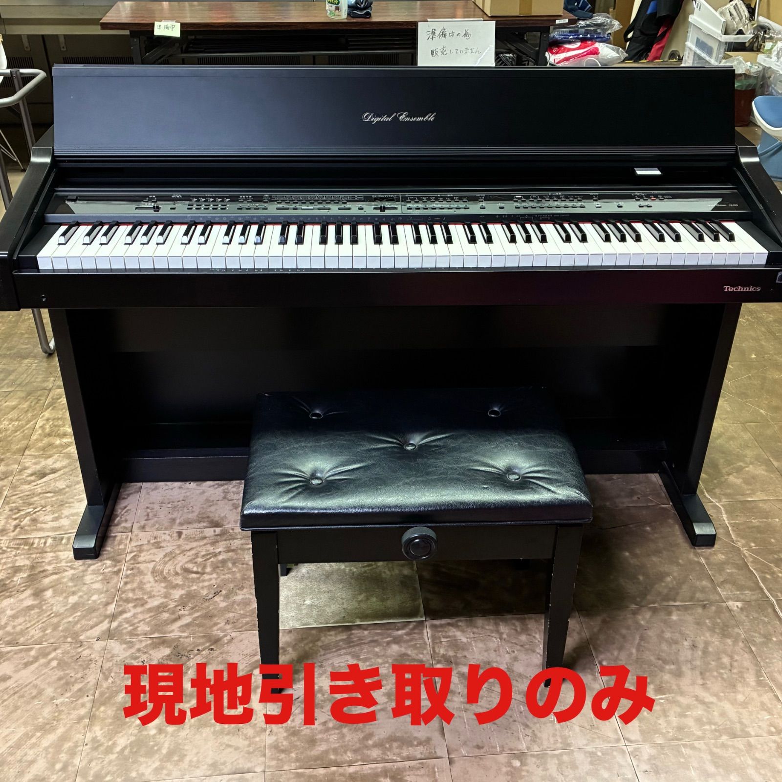 ke0722-11 G Technics デジタルピアノ Digital Ensemble 椅子付き