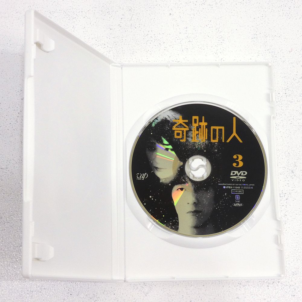 小牧店】TVドラマ 「奇跡の人」 DVD-BOX（5枚組） 初回生産限定盤 山崎