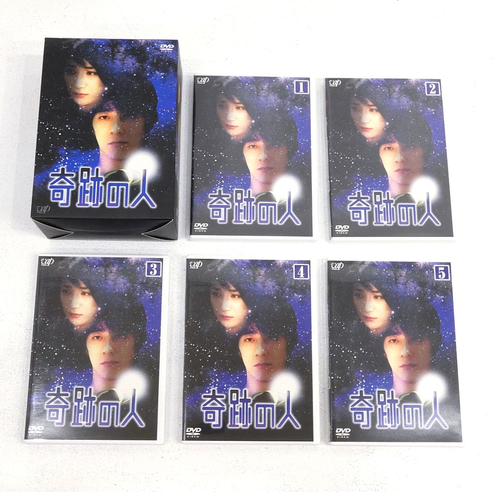 小牧店】TVドラマ 「奇跡の人」 DVD-BOX（5枚組） 初回生産限定盤 山崎