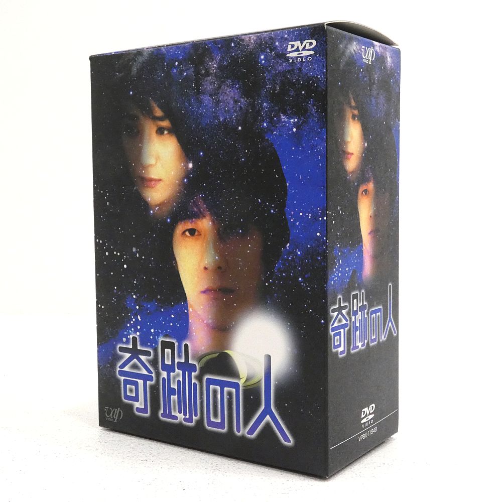 小牧店】TVドラマ 「奇跡の人」 DVD-BOX（5枚組） 初回生産限定盤 山崎