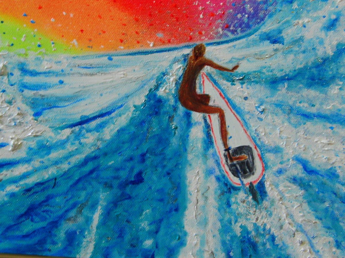 ≪国美協≫、佐藤めみ、『Surfing Tube』、油彩画、F8号：45,5cm×37
