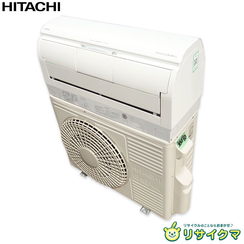 愛知岐阜/送料込★美品★日立2.8kW エアコン　RAS-JT28ME1　22年 中古】M▽日立 ルームエアコン 2022年 2.8kw ～12畳 白くまくん