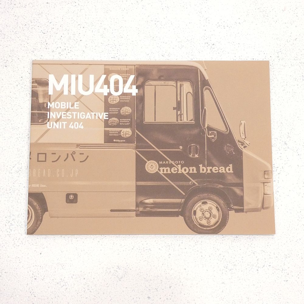 小牧店】TVドラマ 「MIU404」 ディレクターズカット版 Blu-ray BOX（4