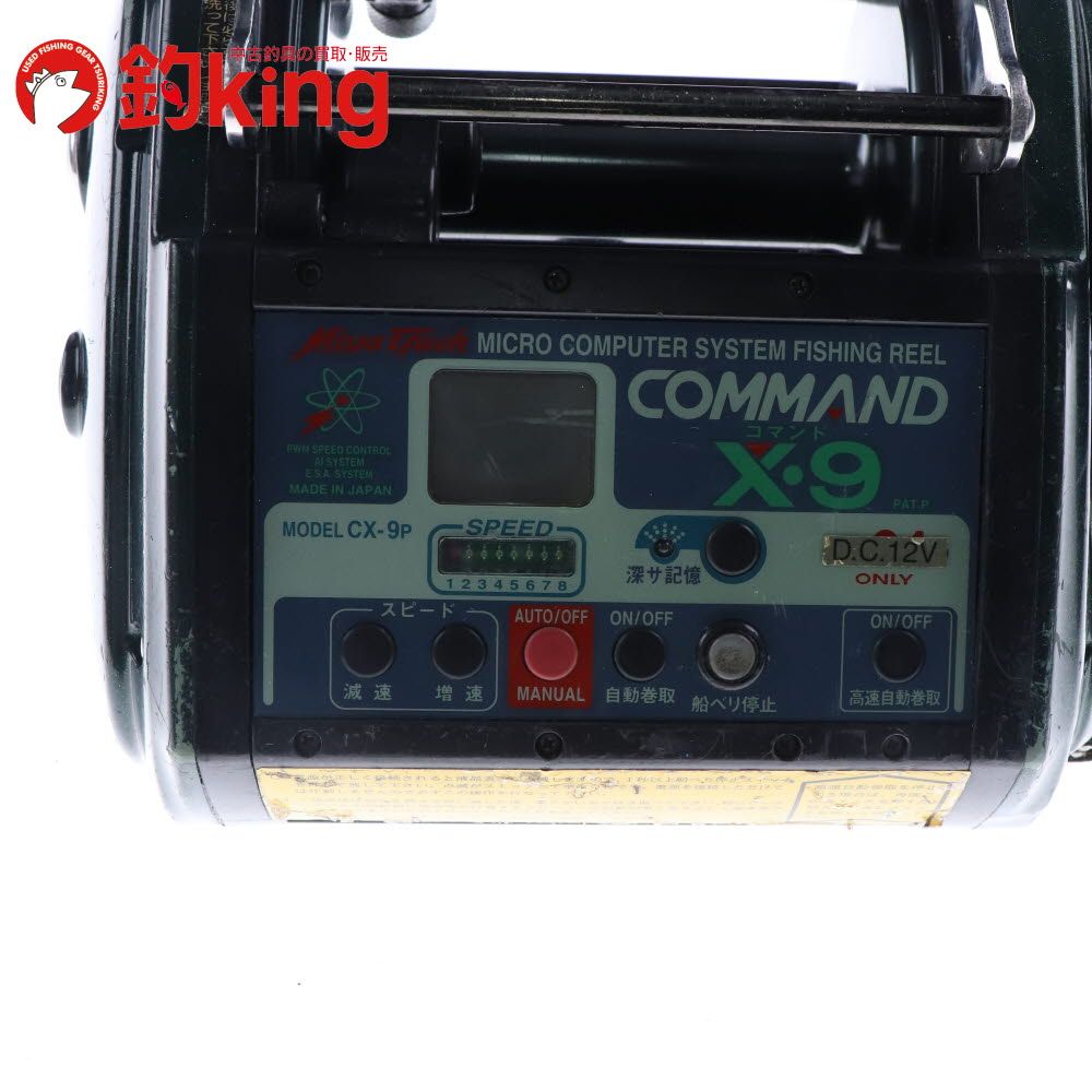 中古】 ミヤマエ ミヤエポック コマンド X-9 CX-9p 12V /H123M ロッド