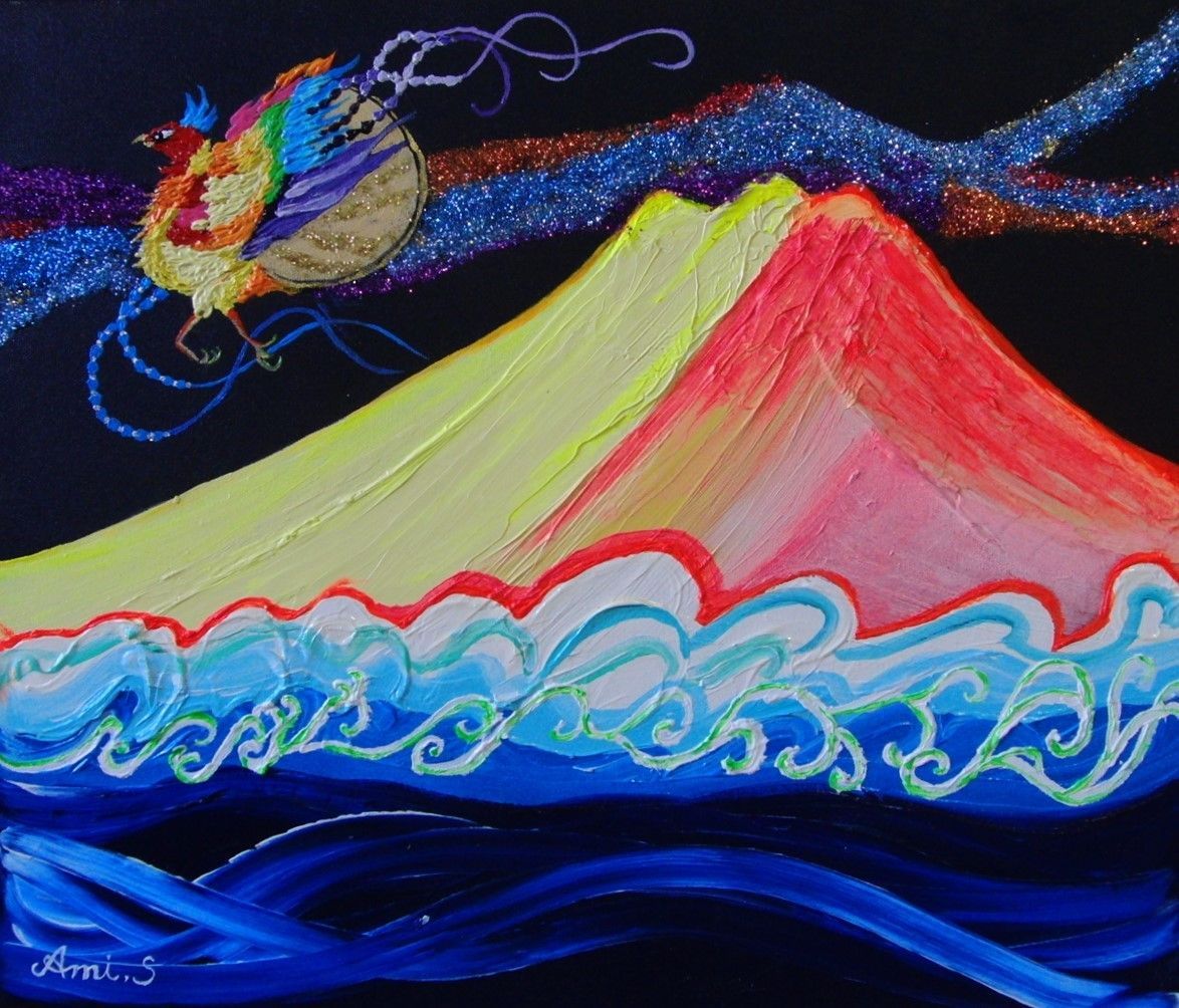 ≪国美協≫しおざわ あみ、『フェニックス』、油彩画、F10号：53,0cm