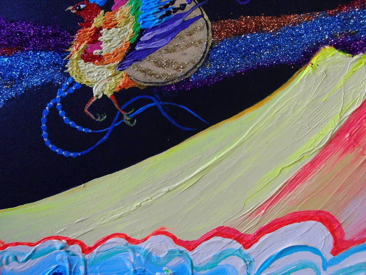 ≪国美協≫しおざわ あみ、『フェニックス』、油彩画、F10号：53,0cm