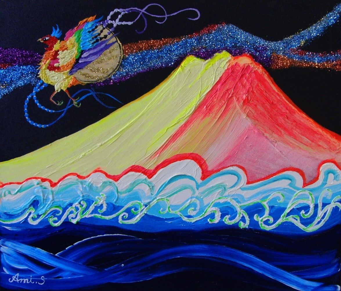 ≪国美協≫しおざわ あみ、『フェニックス』、油彩画、F10号：53,0cm