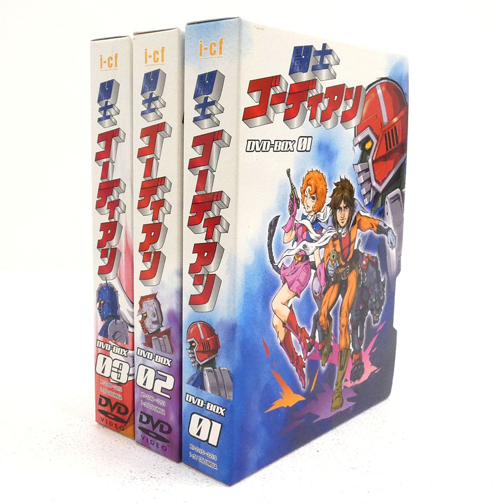 闘士ゴーディアン DVD-BOX 3 小牧店】ロボットアニメ 「闘士ゴーディアン」 DVD-BOX 1～3（全巻