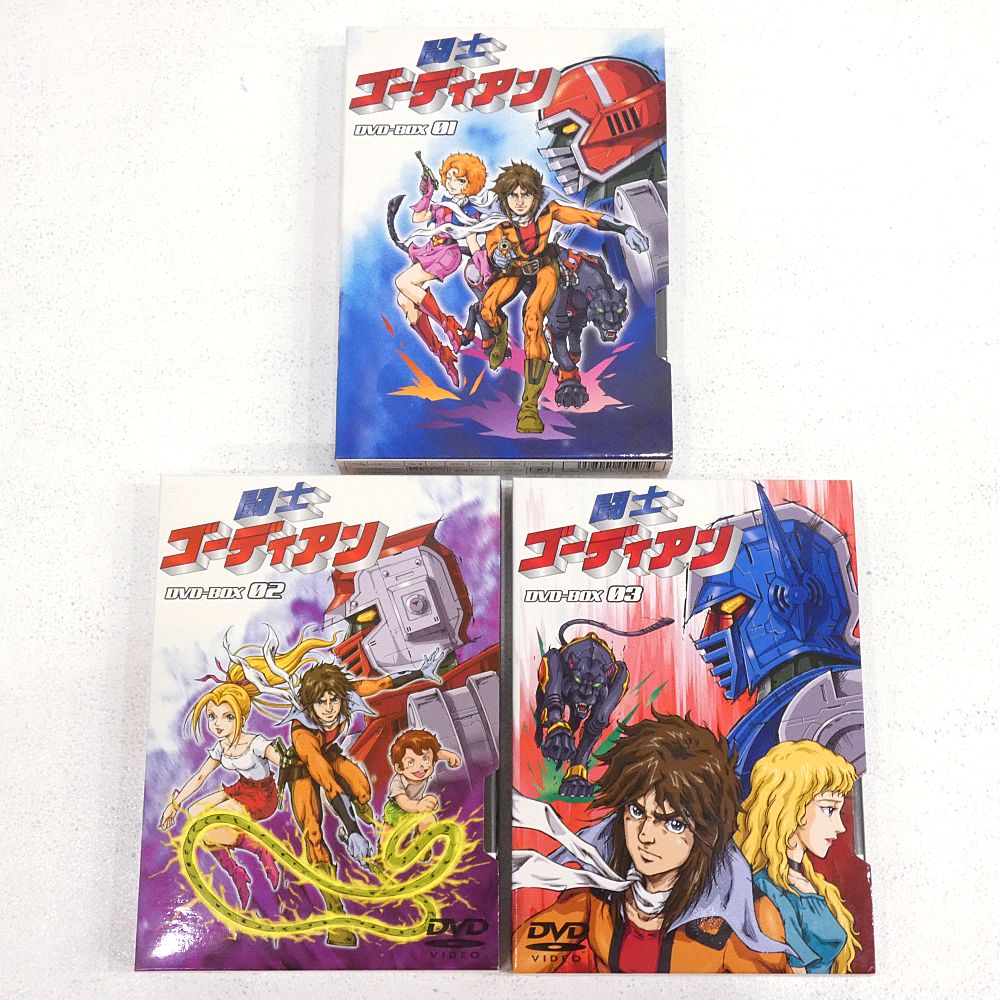 小牧店】ロボットアニメ 「闘士ゴーディアン」 DVD-BOX 1～3（全巻