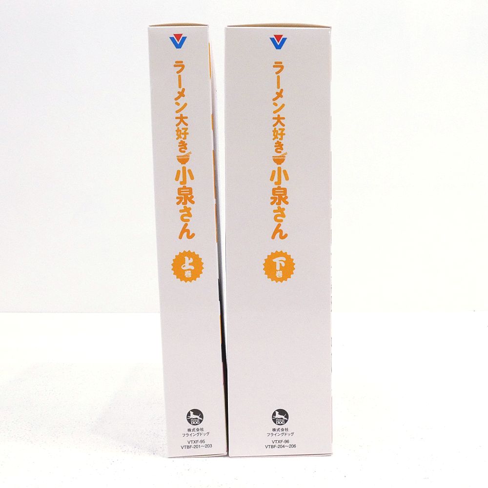 小牧店】TVアニメ「ラーメン大好き小泉さん」 Blu-ray Disc 上・下巻