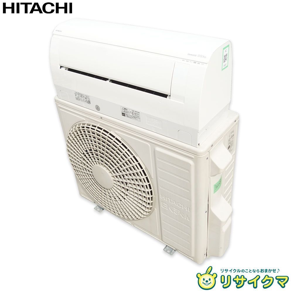 中古】M▽日立 ルームエアコン 2020年 5.6kw ～23畳 単相200v