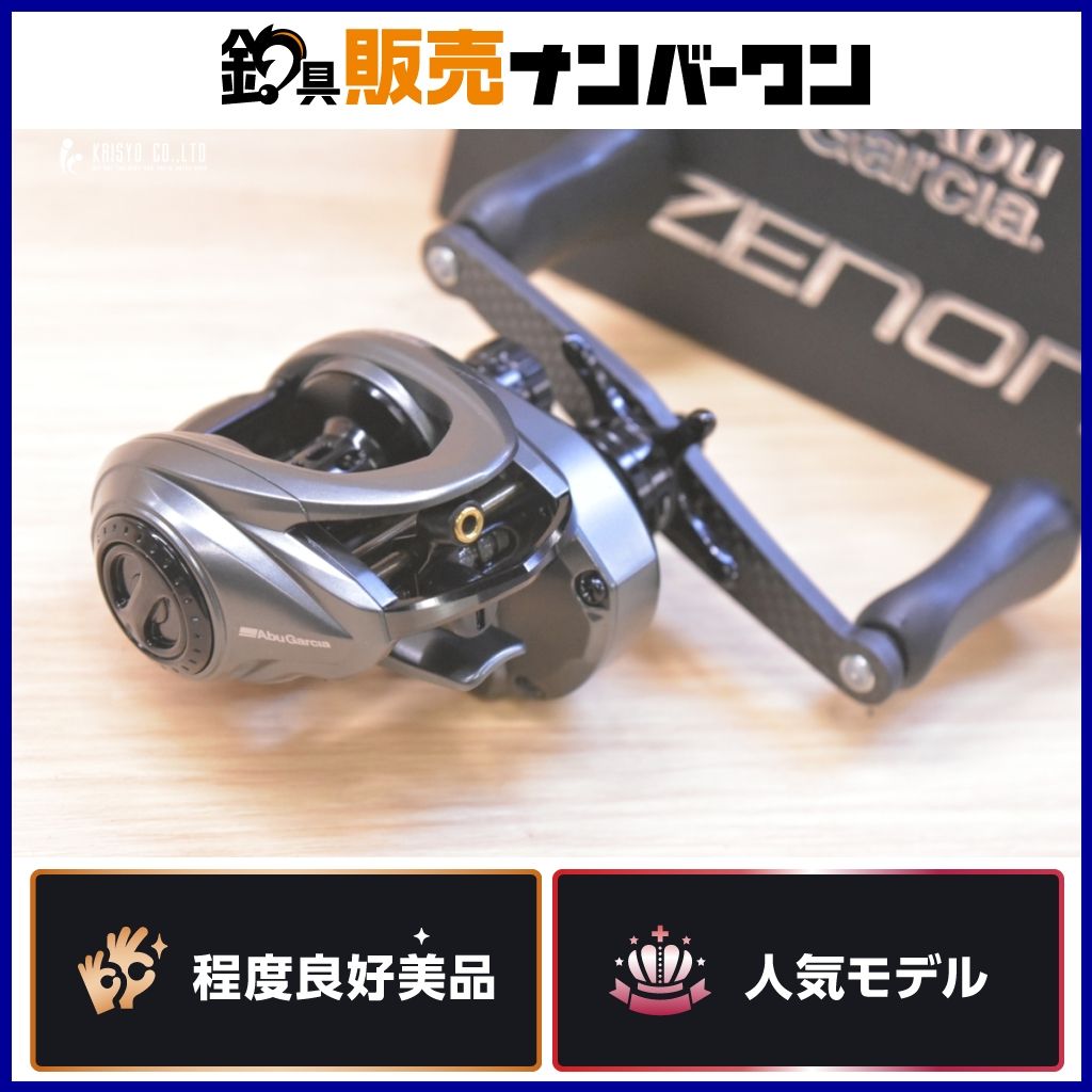 アブガルシア ゼノン ビースト 6L ベイトリール 左 Abu Garcia ZENON
