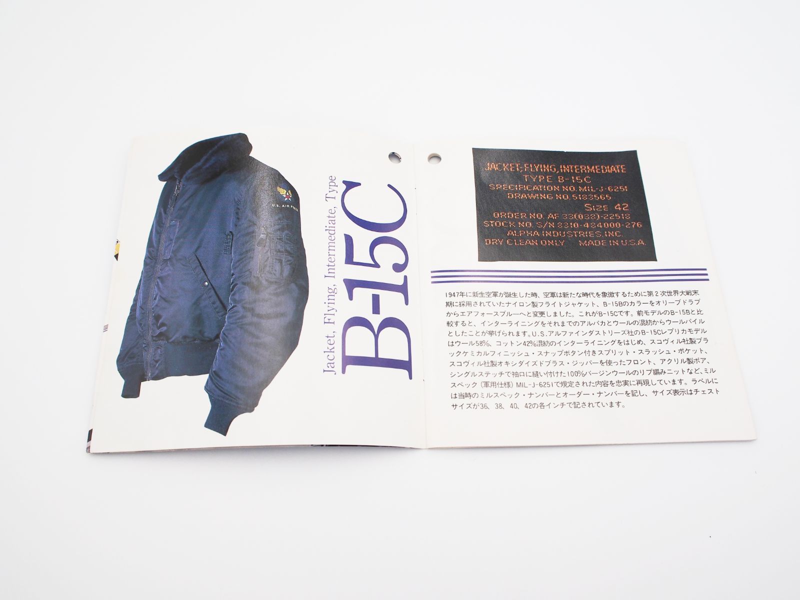 ALPHA INDUSTRIES B-15D MOD フライトジャケット USA製 サイズ40 説明