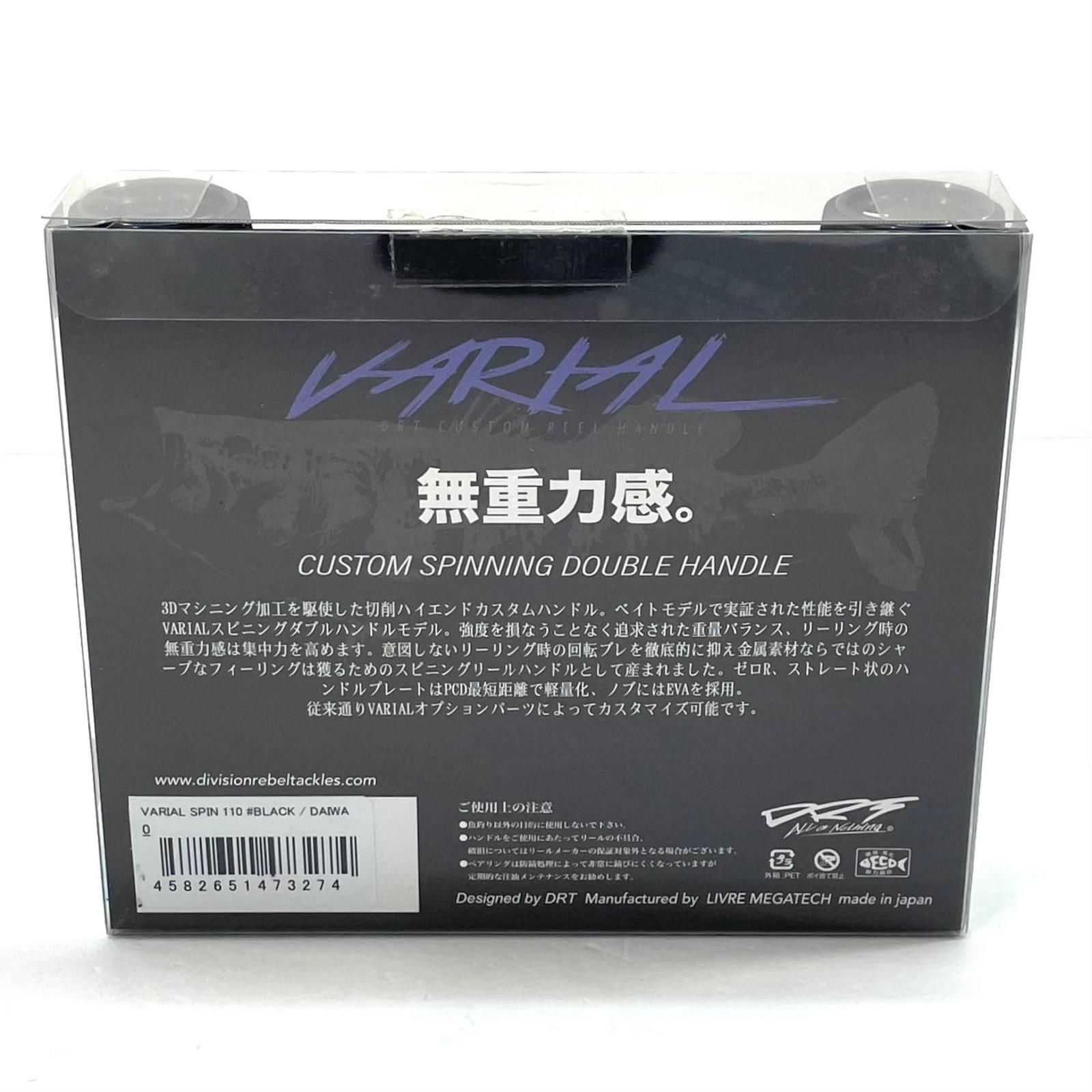 尾張小牧店】 中古 DRT | ディビジョンレーベルタックルズ リール