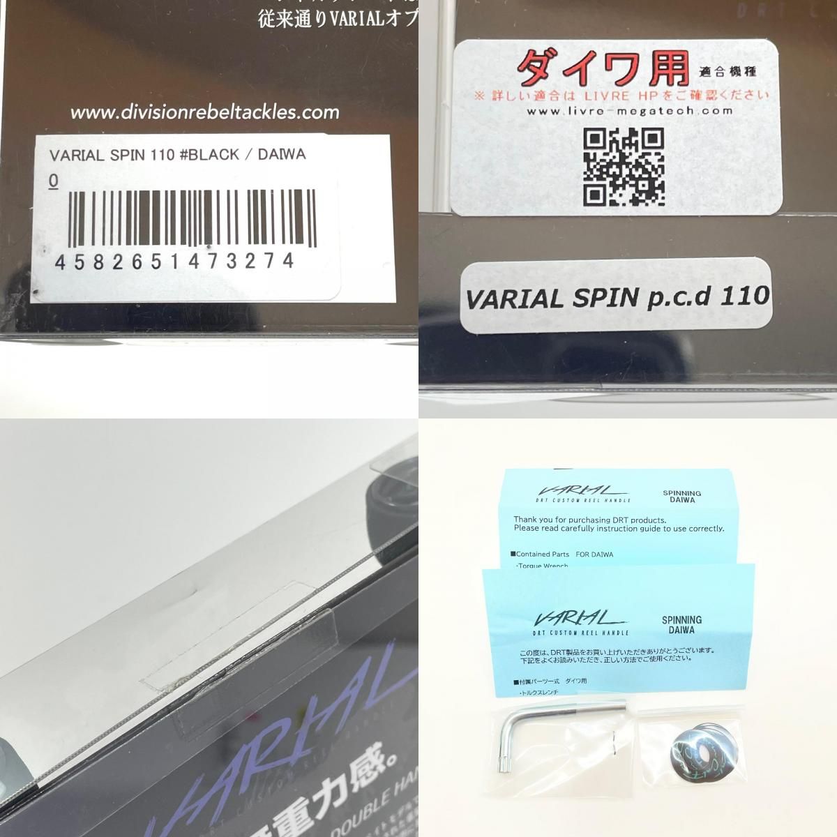 尾張小牧店】 中古 DRT | ディビジョンレーベルタックルズ リール