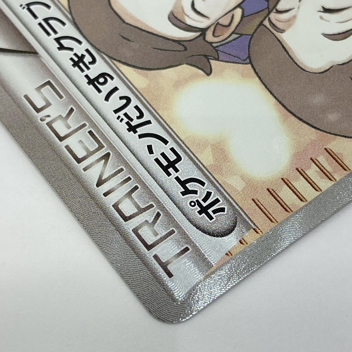 ポケモンカード ポケモンだいすきクラブ 087/080 SR XY2 ※中古 - メルカリ