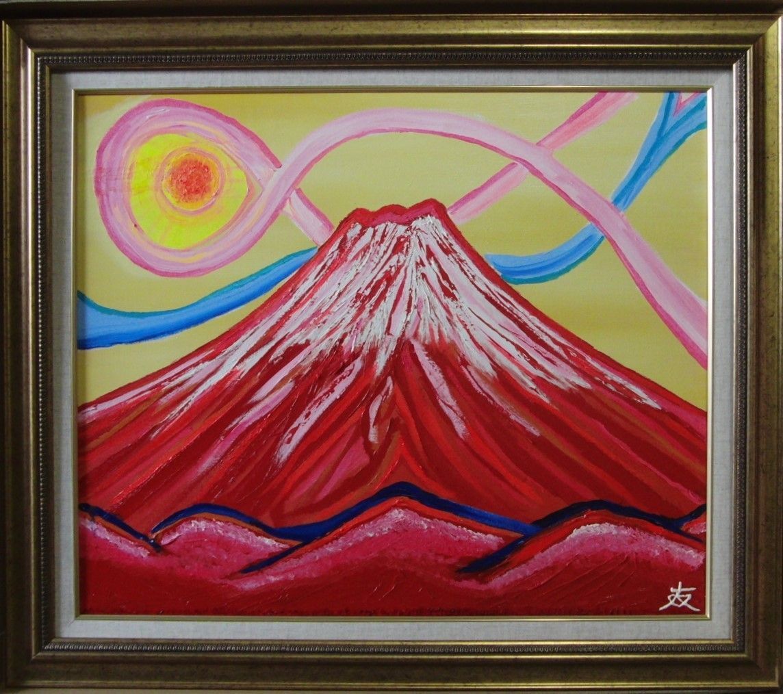 ≪国美協≫TOMOYUKI・友之、『赤富士・富岳』、油彩画、F20号：72,7×60