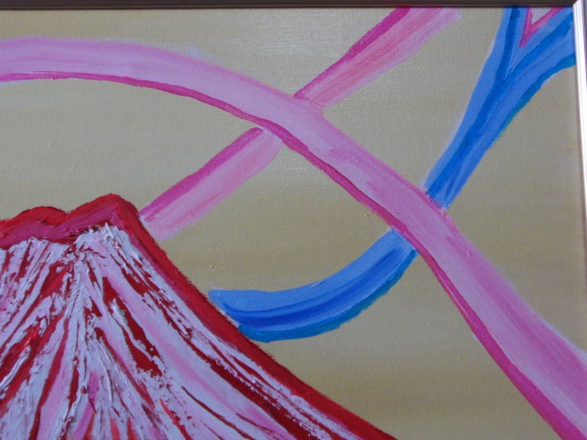 ≪国美協≫TOMOYUKI・友之、『赤富士・富岳』、油彩画、F20号：72,7×60