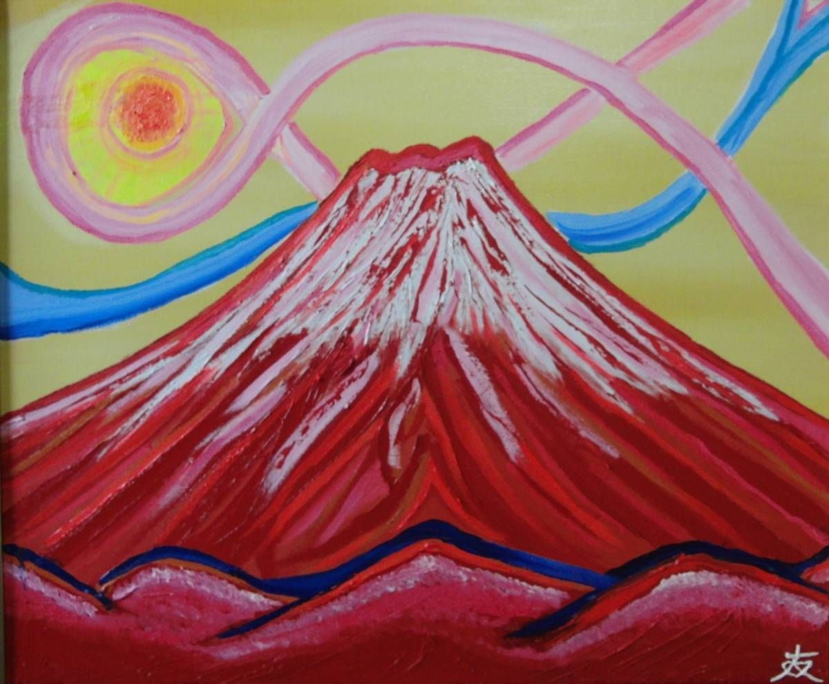 ≪国美協≫TOMOYUKI・友之、『赤富士・富岳』、油彩画、F20号：72,7×60