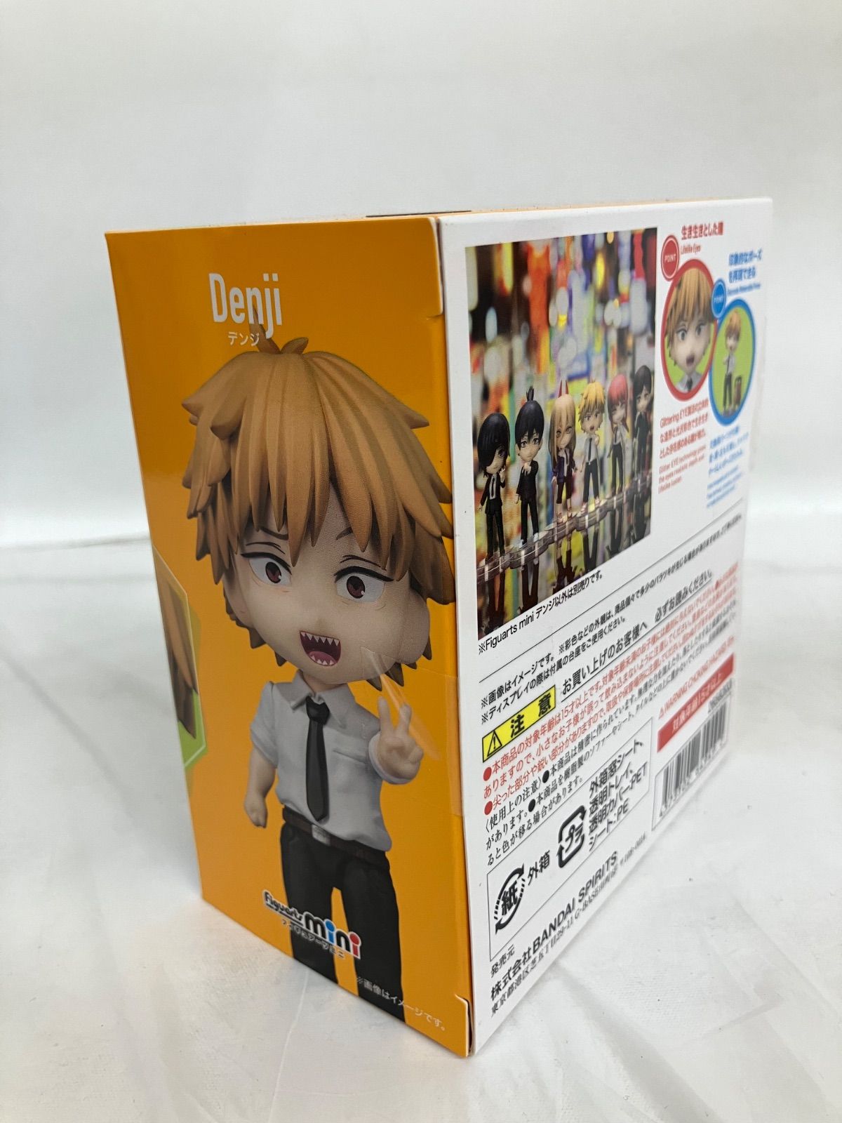 未開封 チェンソーマン フィギュアーツミニ デンジ チェンソーマン 2種