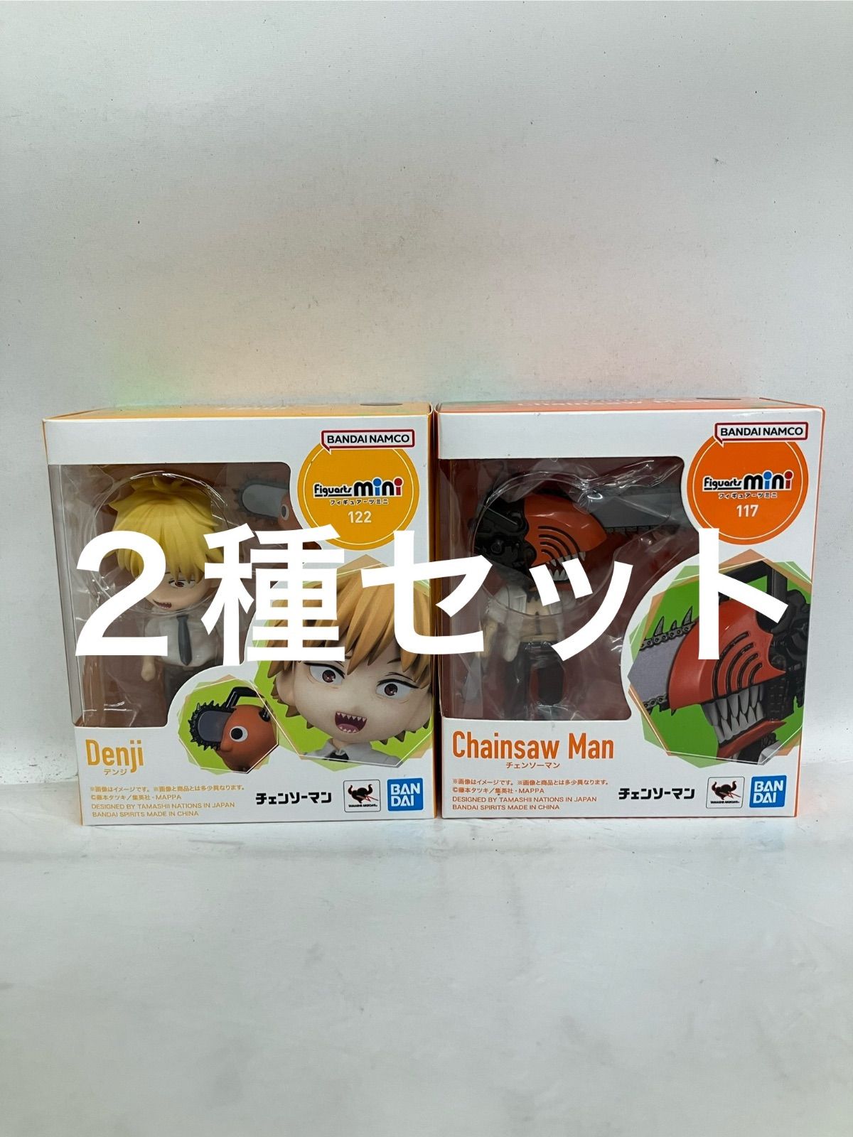 未開封 チェンソーマン フィギュアーツミニ デンジ チェンソーマン 2種