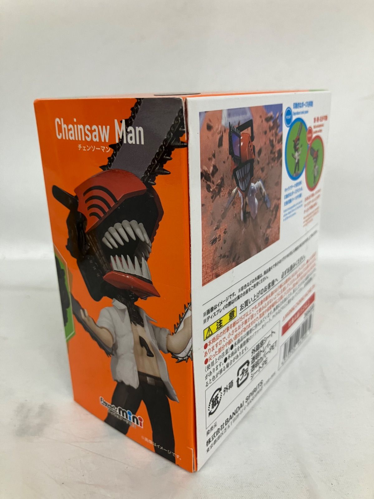 未開封 チェンソーマン フィギュアーツミニ デンジ チェンソーマン 2種