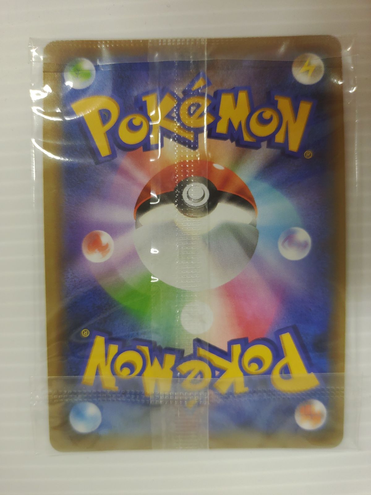 風といっしょに CD/DVD 完全限定版 ピカチュウプロモカード付き