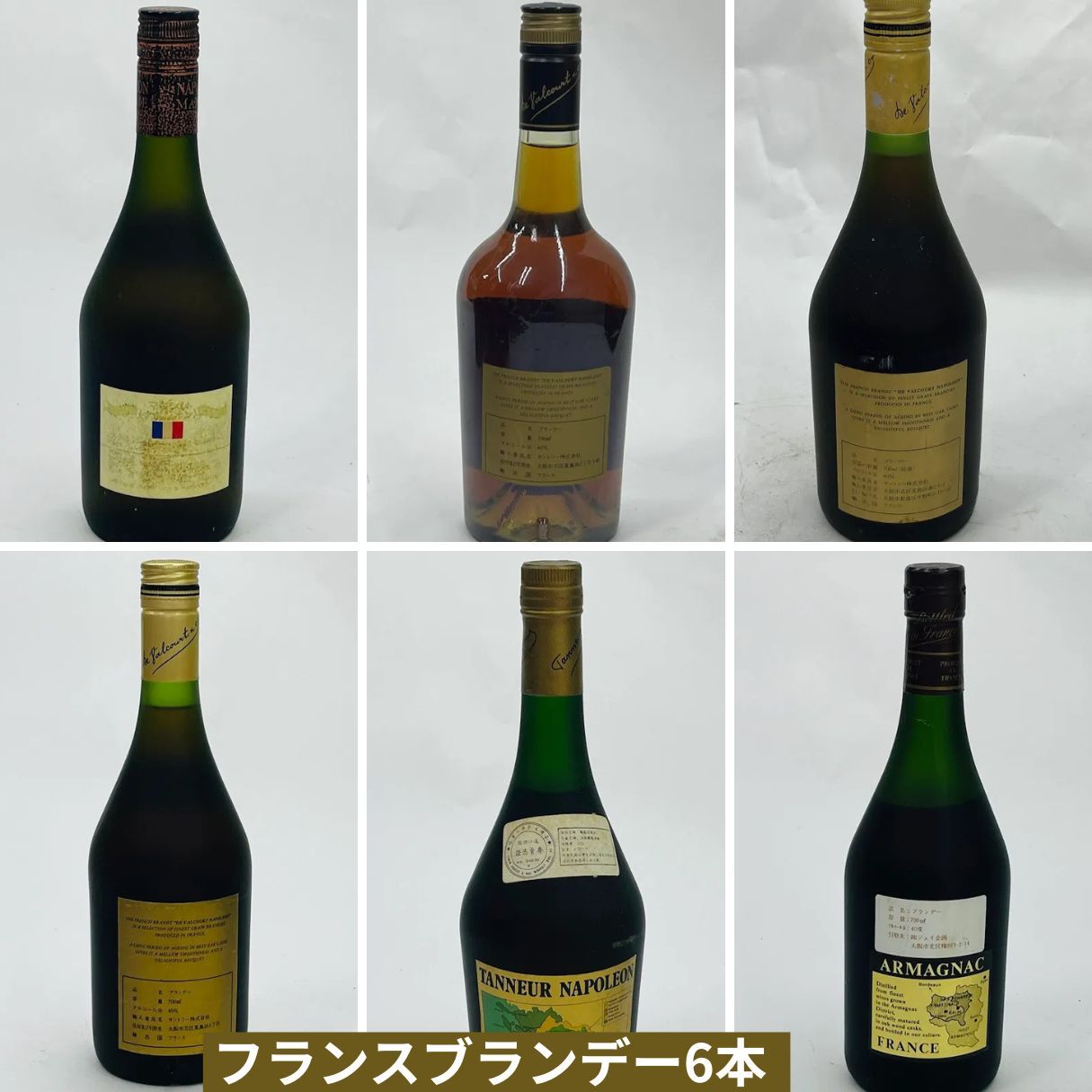 古酒】ナポレオン ブランデー 6本 700ml 40度 - メルカリ