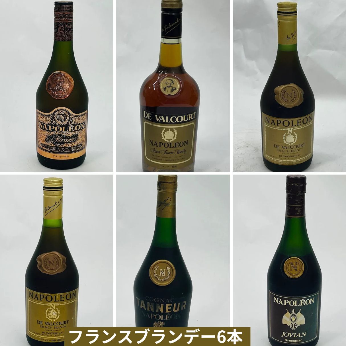 古酒】ナポレオン ブランデー 6本 700ml 40度 - メルカリ