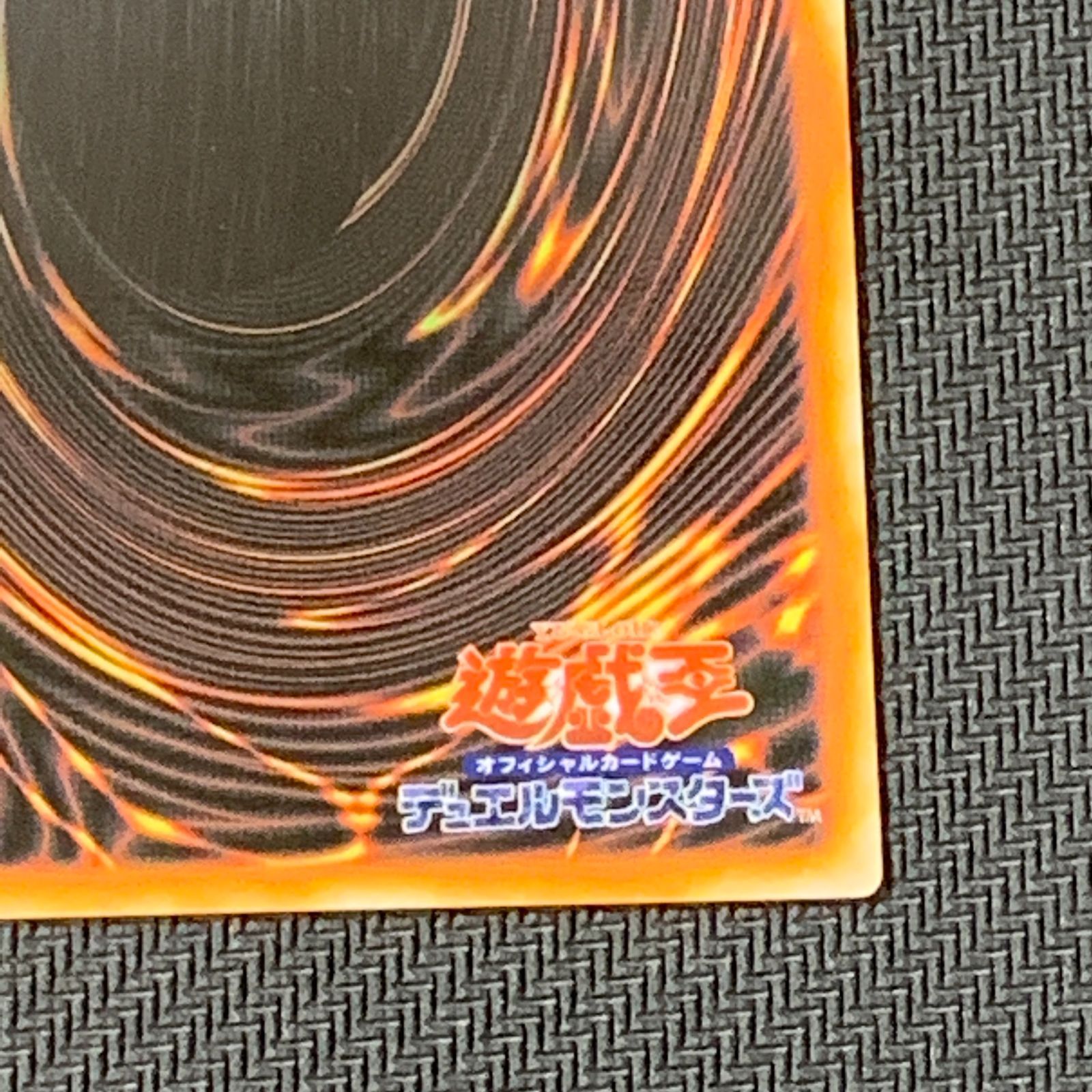 むつ49-072201] 遊戯王 遊戯王 ブラック・マジシャン ステンレス