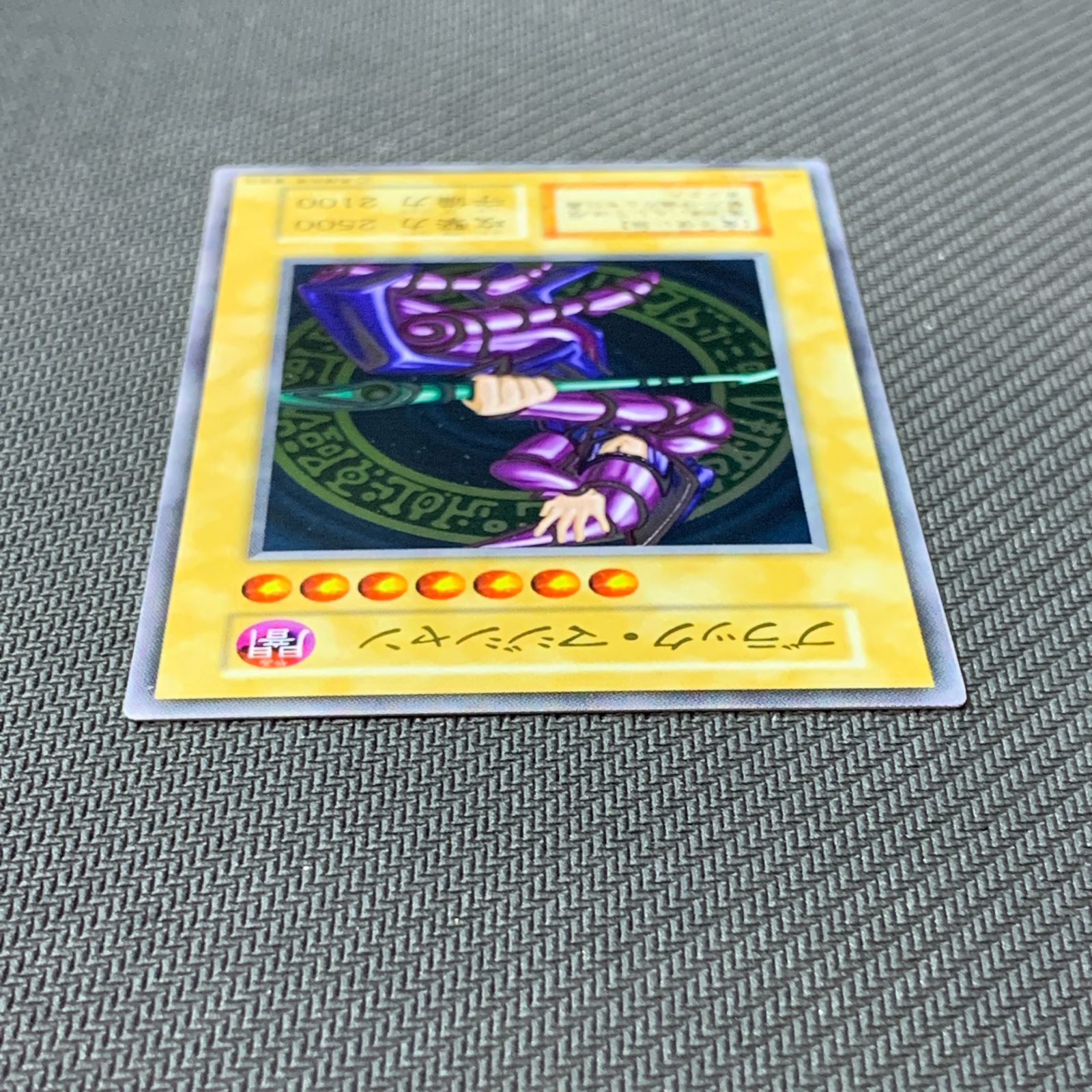 むつ49-072201] 遊戯王 遊戯王 ブラック・マジシャン ステンレス