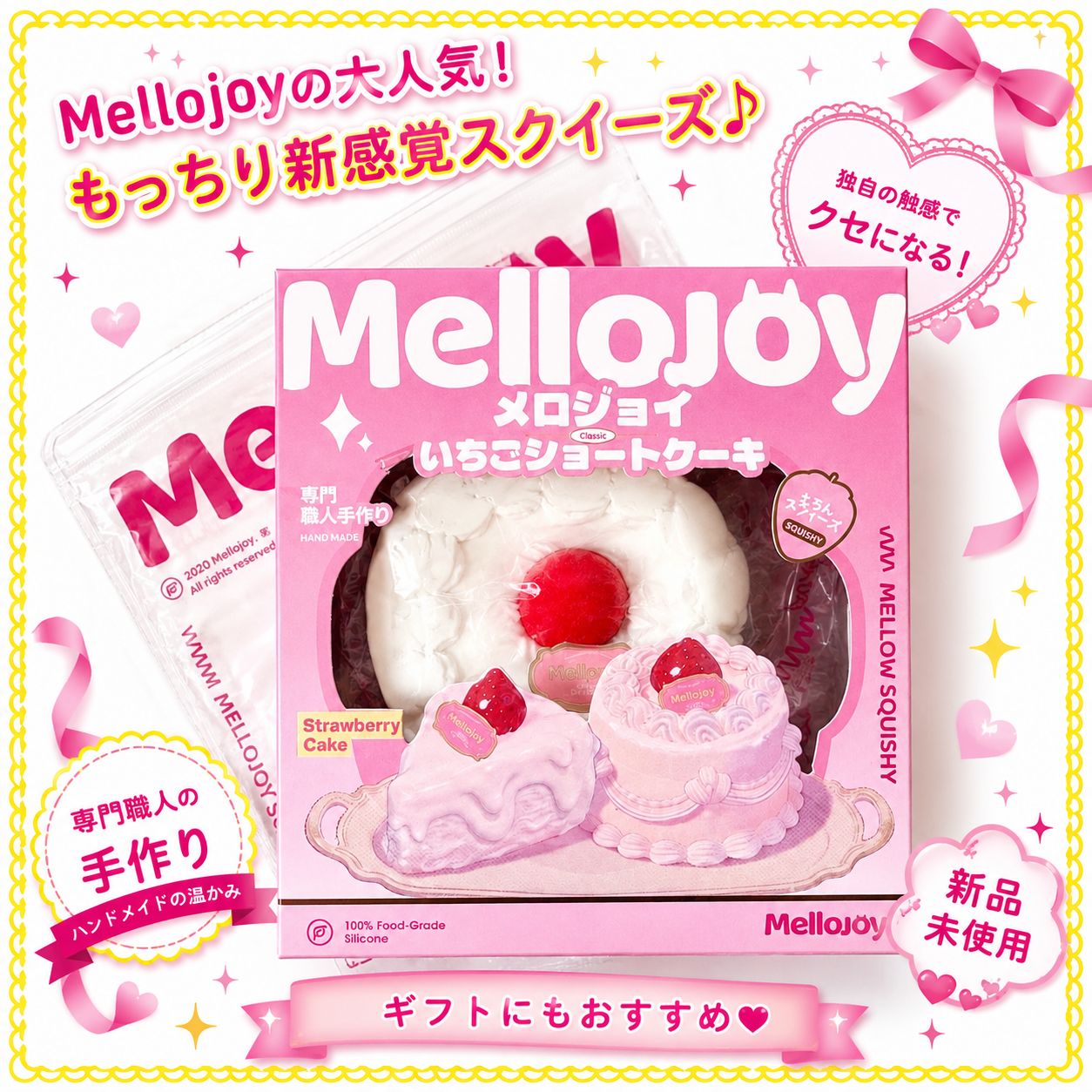 新品未開封】【ホール】メロジョイ いちごショートケーキ 048-10