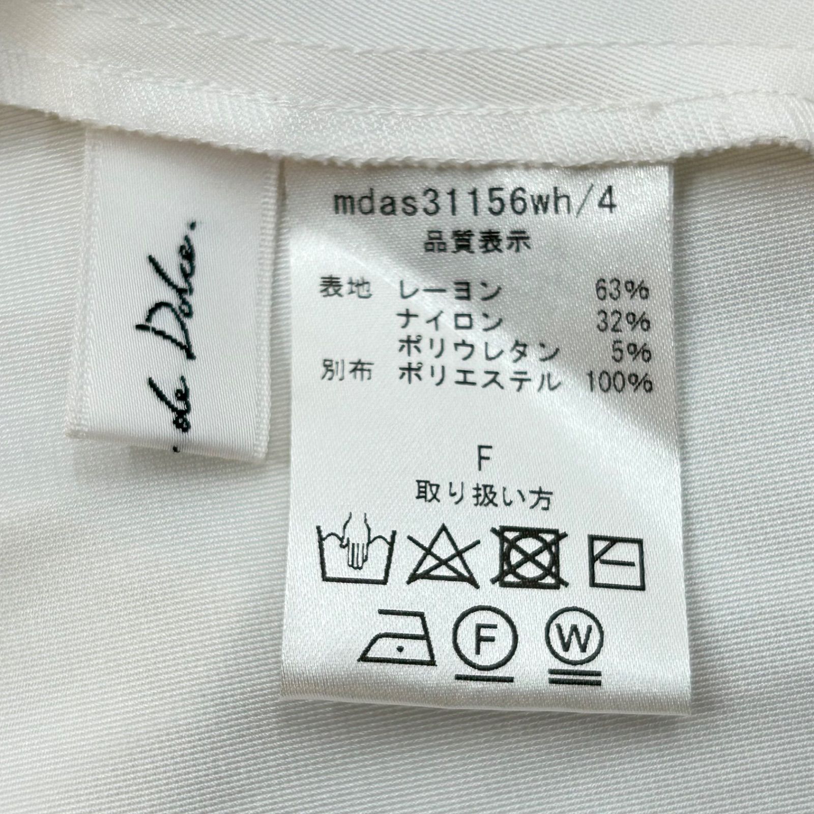 Maison de Dolce. メゾンドドルチェ アシンメトリーTシャツ 半袖