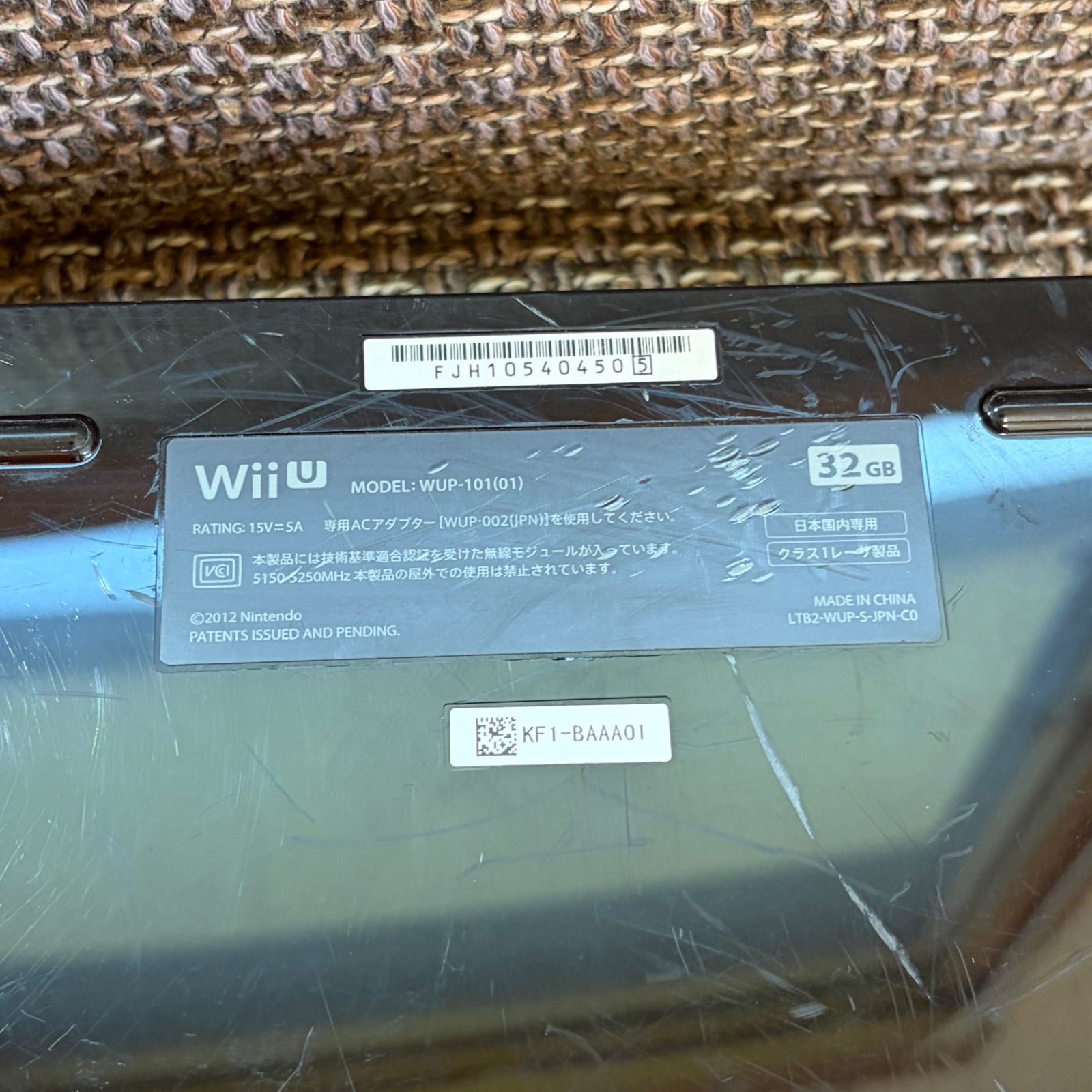 Nintendo Wii U 本体 すぐ遊べるセット 大乱闘スマッシュブラザーズ