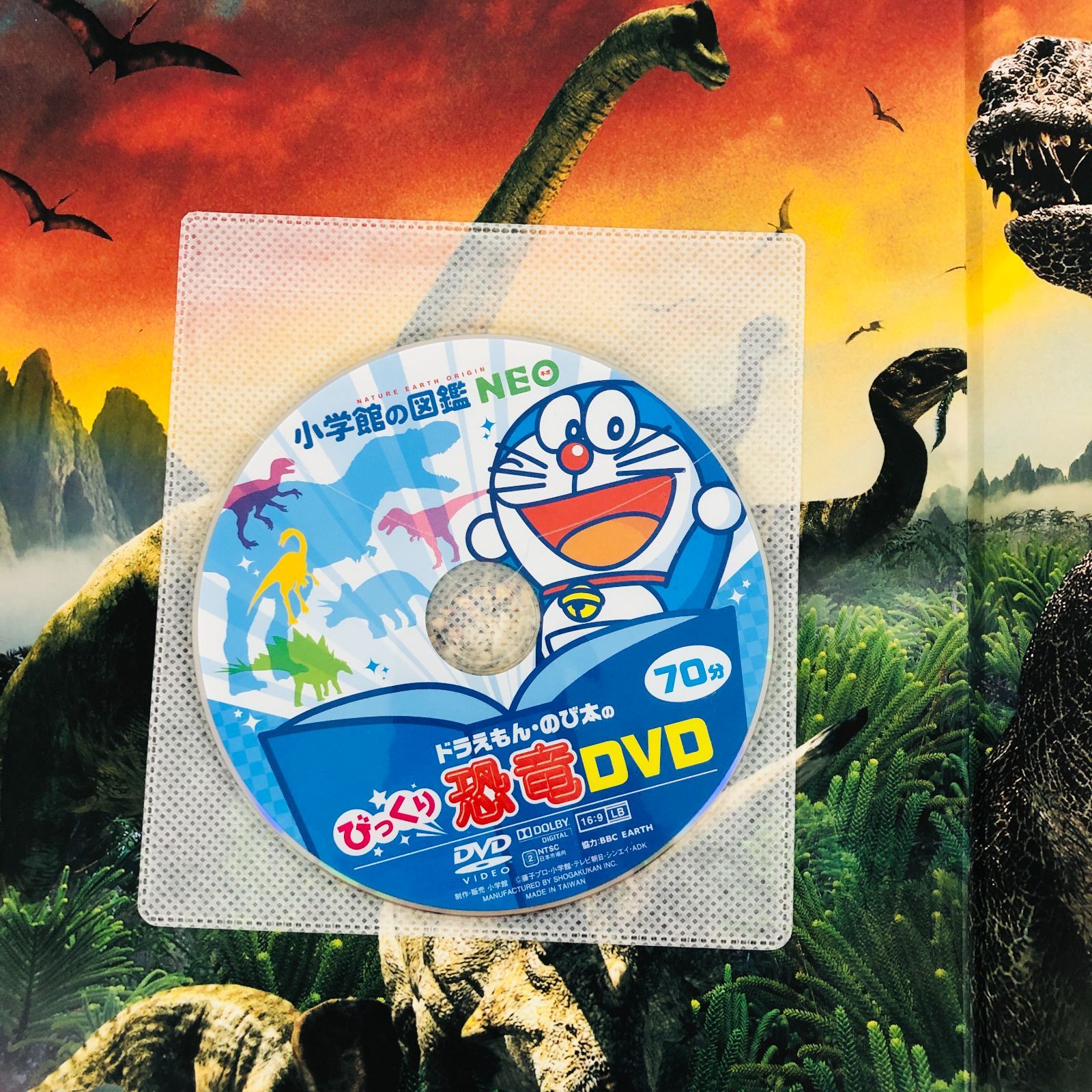 ◇[F]図鑑まとめ売り 13冊 小学館の図鑑NEO DVD4枚付 - メルカリ