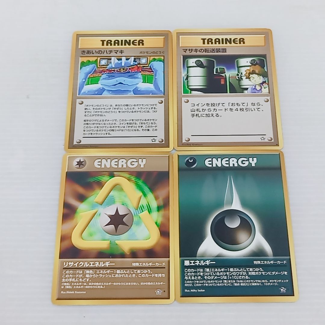 ポケモンカード☆neo スターターパック カードのみ 欠品あり ポケカ 旧