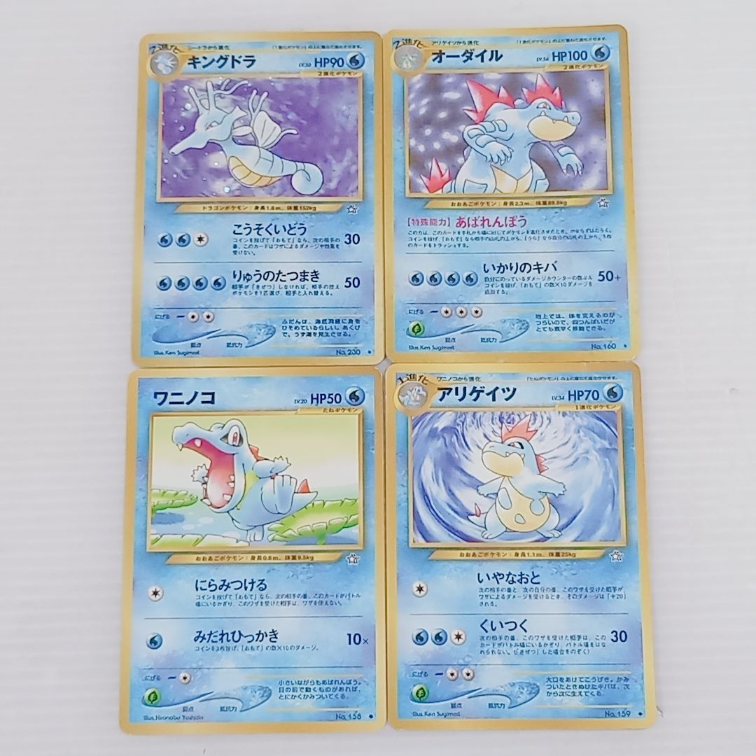 ポケモンカード☆neo スターターパック カードのみ 欠品あり ポケカ 旧