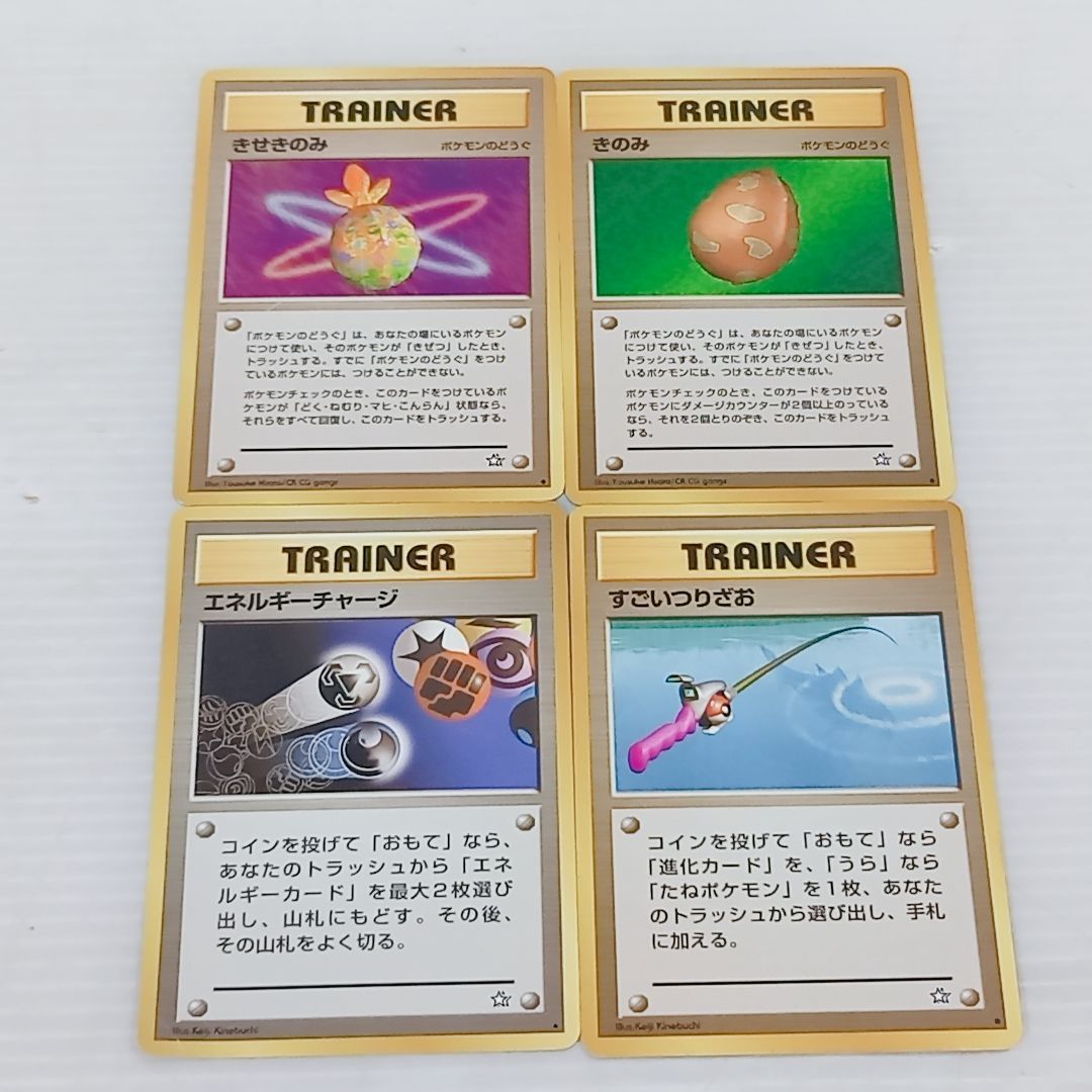 ポケモンカード☆neo スターターパック カードのみ 欠品あり ポケカ 旧