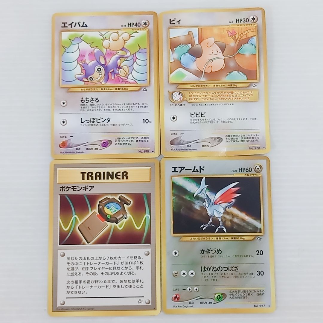 ポケモンカード☆neo スターターパック カードのみ 欠品あり ポケカ 旧