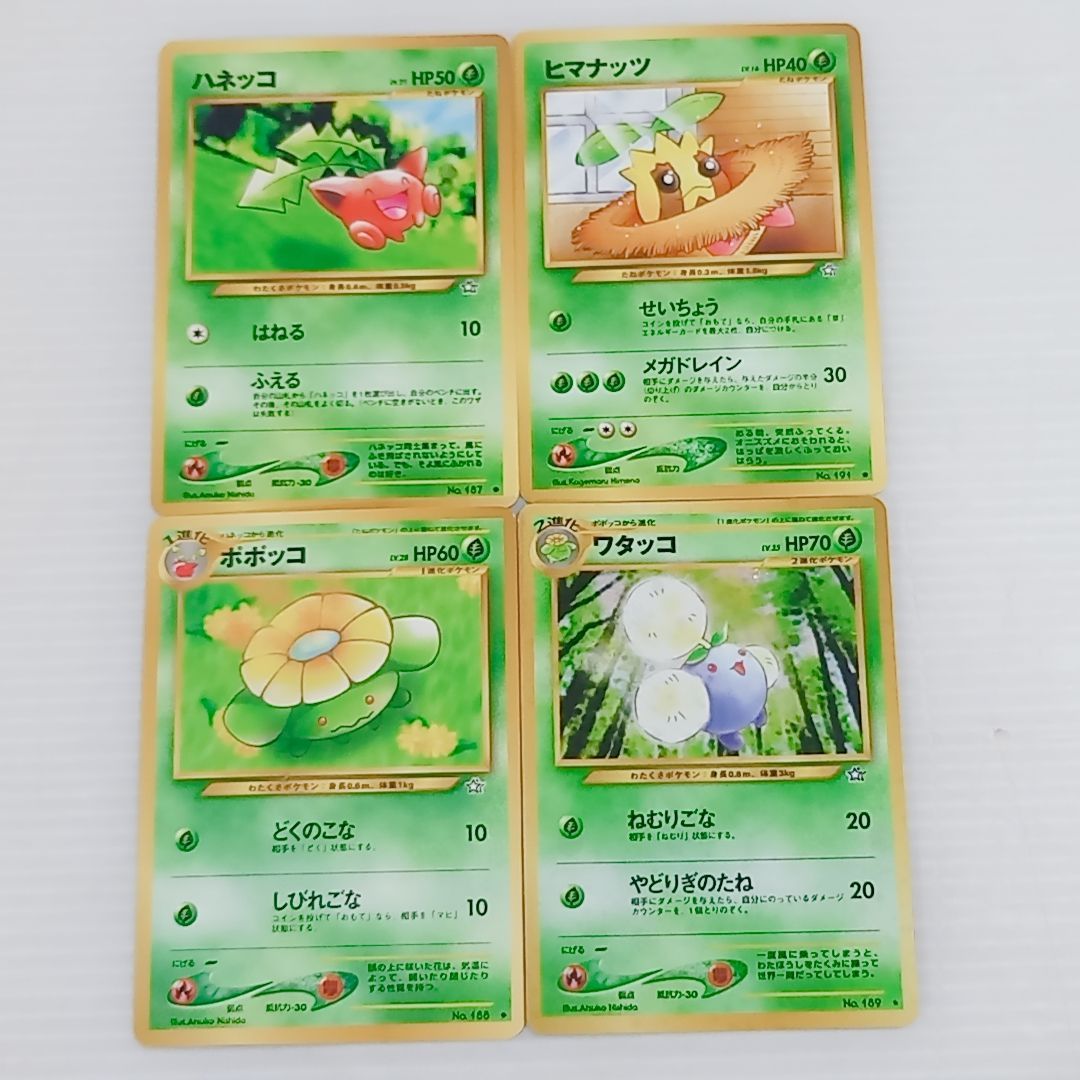 ポケモンカード☆neo スターターパック カードのみ 欠品あり ポケカ 旧